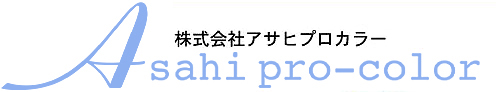 株式会社アサヒプロカラー